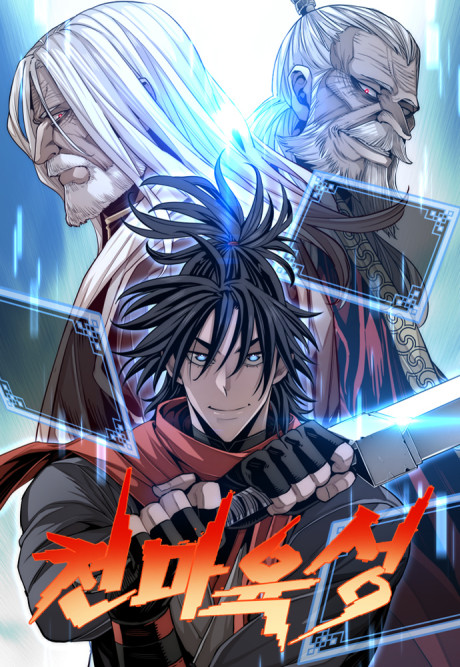 Murim Rpg Simulation Cover Image