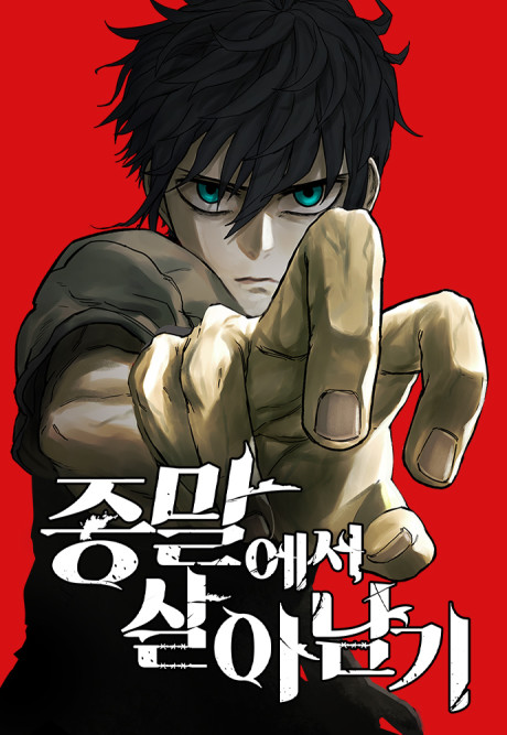 Surviving the Apocalypse Cover Image