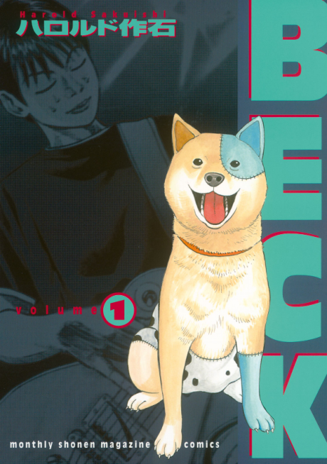 Beck (fr) Cover Image