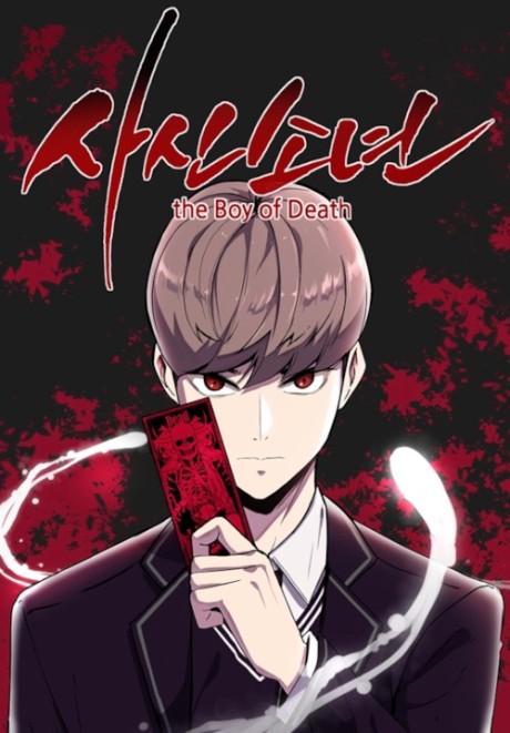 Hero Ticket (fr) Cover Image