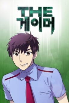 The Gamer (fr) Cover Image