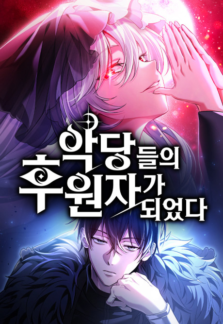 The Patron of Villains Cover Image
