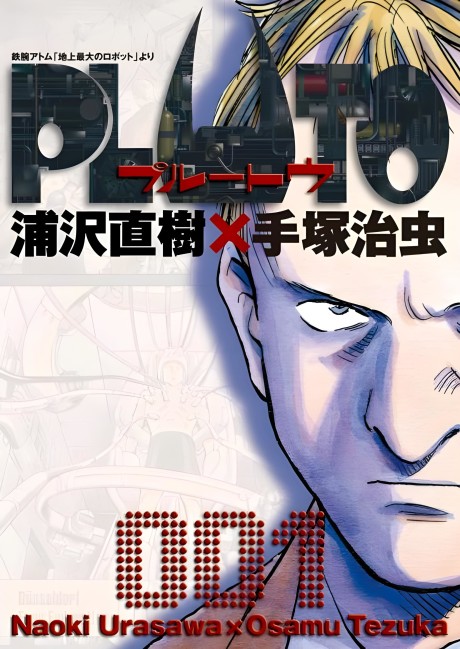Pluto_ Urasawa x Tezuka Cover Image