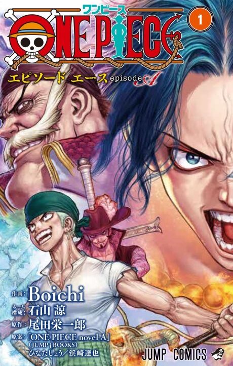 One Piece .Es Cover Image