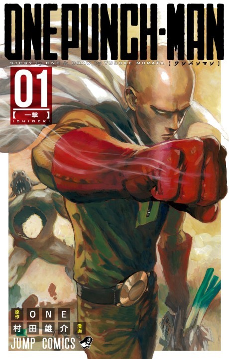 One Punch-Man es Cover Image