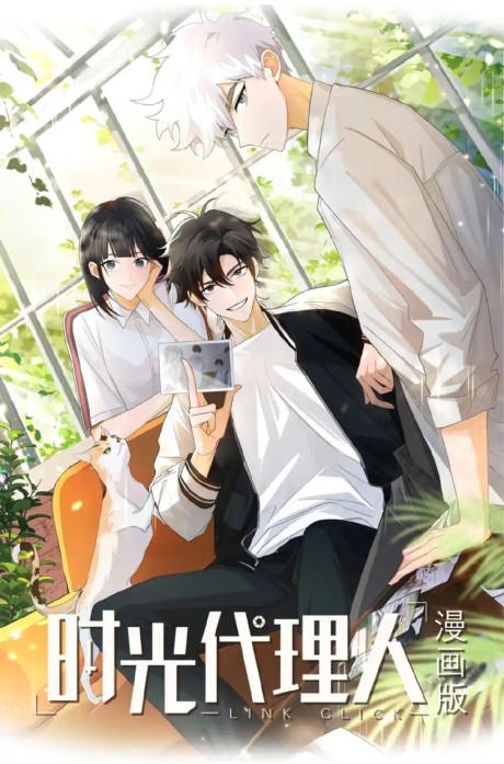 Link Click es Cover Image