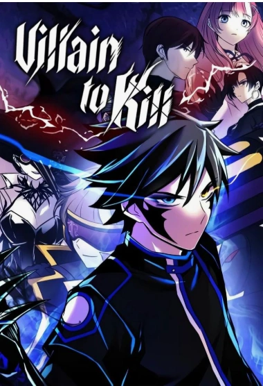 Villain to Kill FR Cover Image